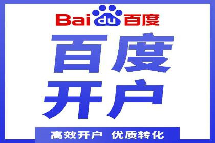 竞价推广SEM托管的转化率提升策略——一则实效案例分析