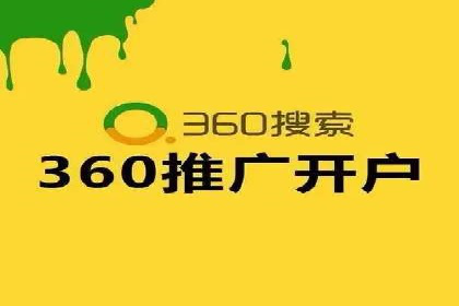 SEM竞价开户必备知识：实战案例分析